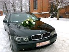 BMW z serii 7